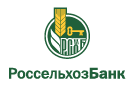 Банк Россельхозбанк в Рудне (Волгоградская обл.)